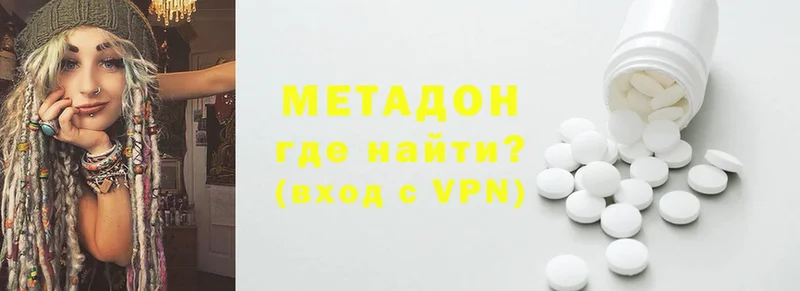 Виды наркоты Бежецк Галлюциногенные грибы  АМФ  Альфа ПВП  Мефедрон  Гашиш  Cocaine  Конопля 