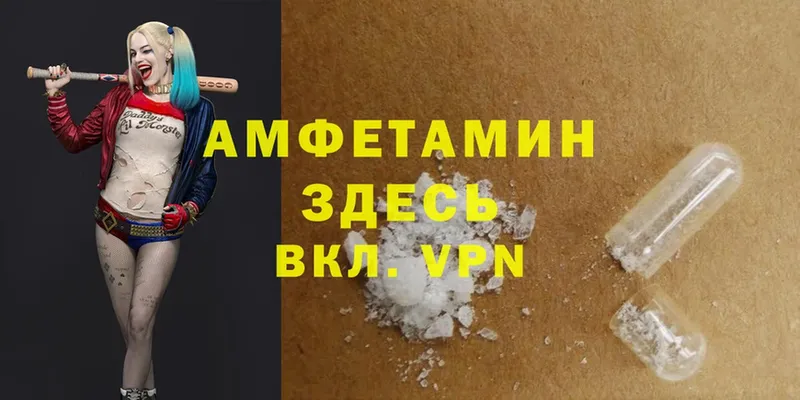 как найти наркотики  Бежецк  blacksprut ССЫЛКА  Amphetamine Розовый 